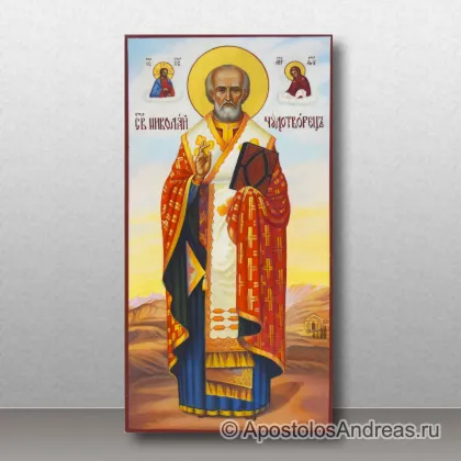 Икона Николай Мирликийский, чудотворец, миниатюра № 9