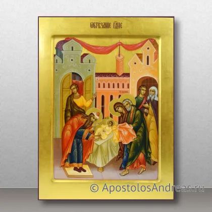 Икона Праздники и события, миниатюра № 