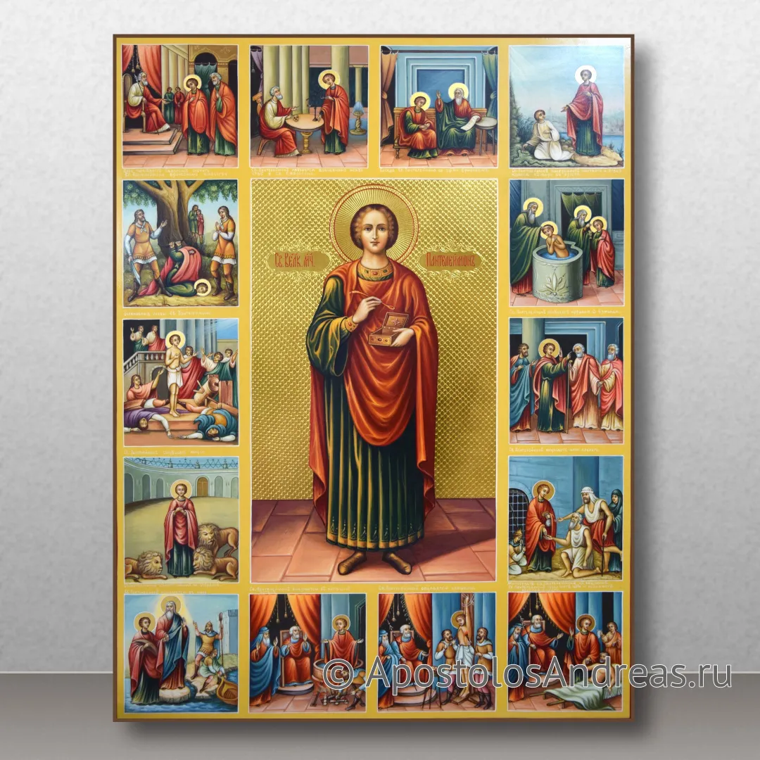 Икона Пантелеймон целитель, великомученик — образец № 10