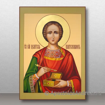 Икона Пантелеймон целитель, великомученик — миниатюра № 17