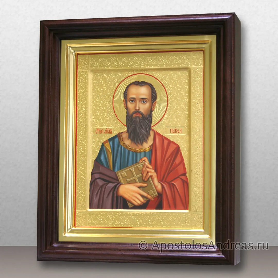 Икона Апостола Павла в киоте (с гравировкой фона), в киоте - 25х31, 2025 — образец № 10