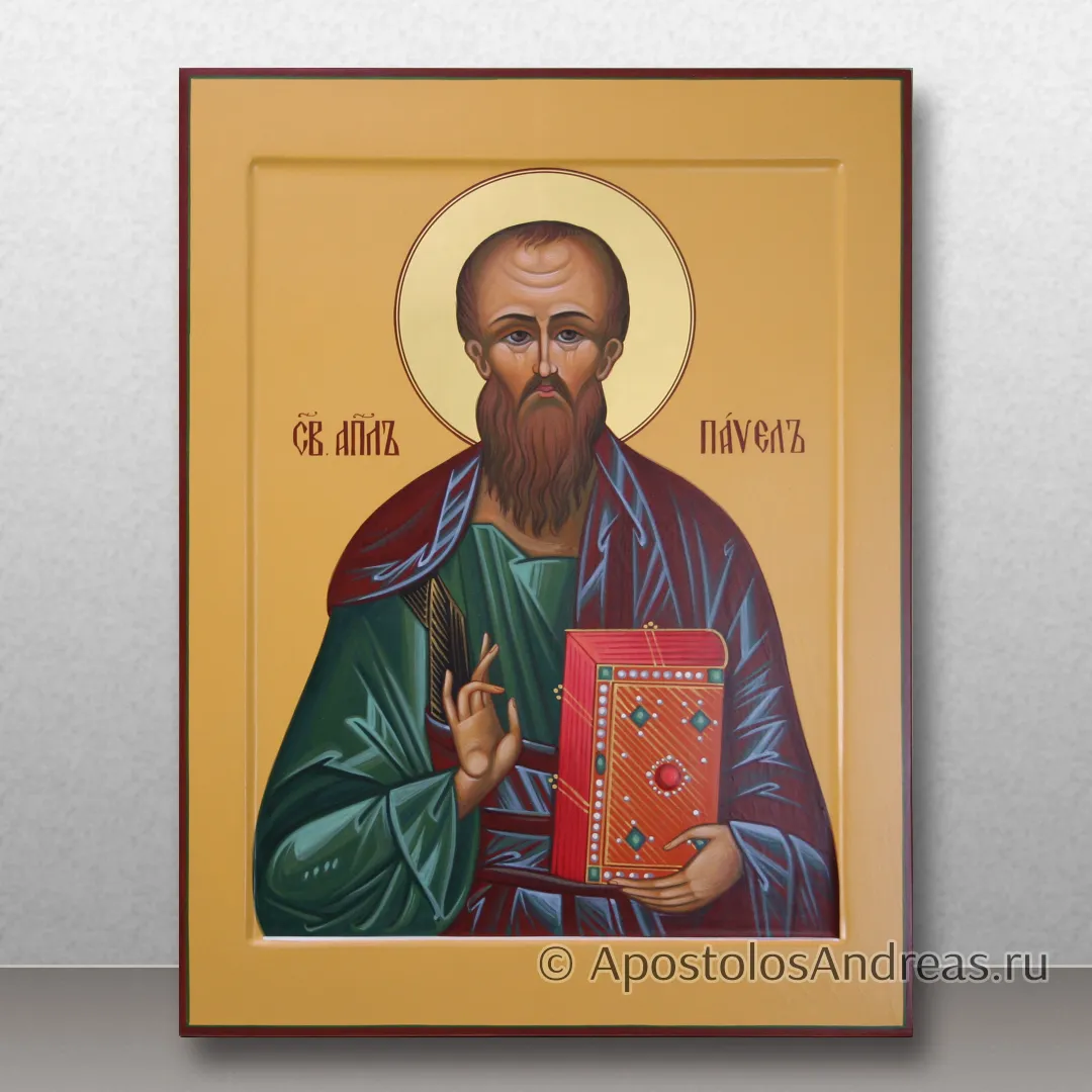 Икона Апостола Павла, 30х40, 2025 — образец № 12