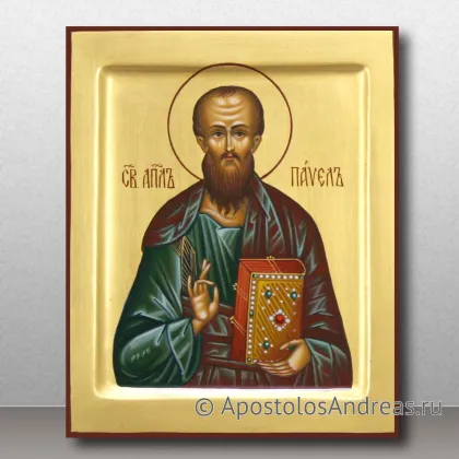 Икона Павел апостол — миниатюра № 9