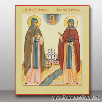Икона Петр и Феврония Муромские, чудотворцы — миниатюра № 4