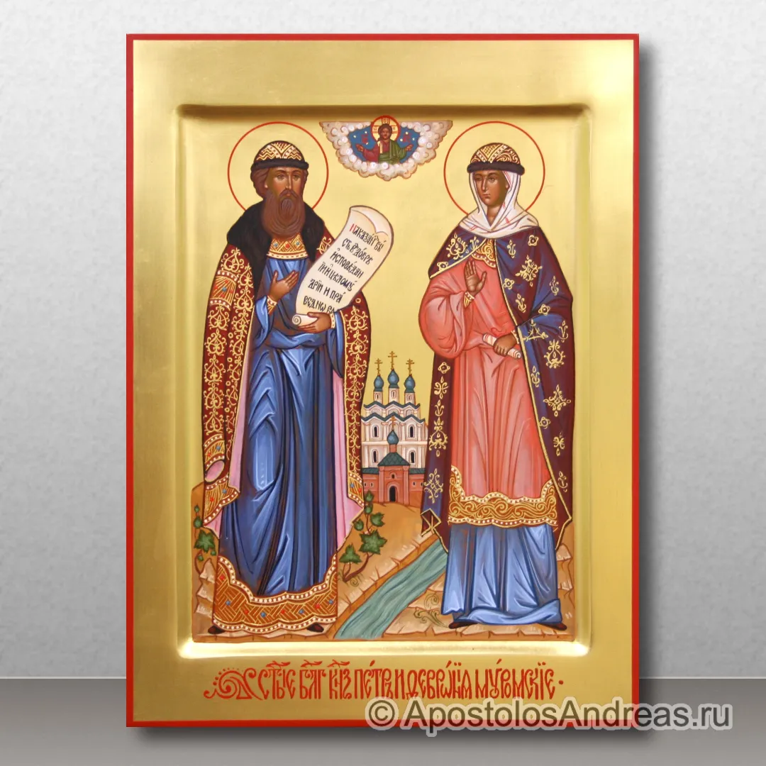 Икона Петр и Феврония Муромские, чудотворцы — образец № 5