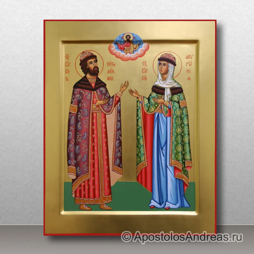 Икона Петр и Феврония Муромские, чудотворцы — образец № 6