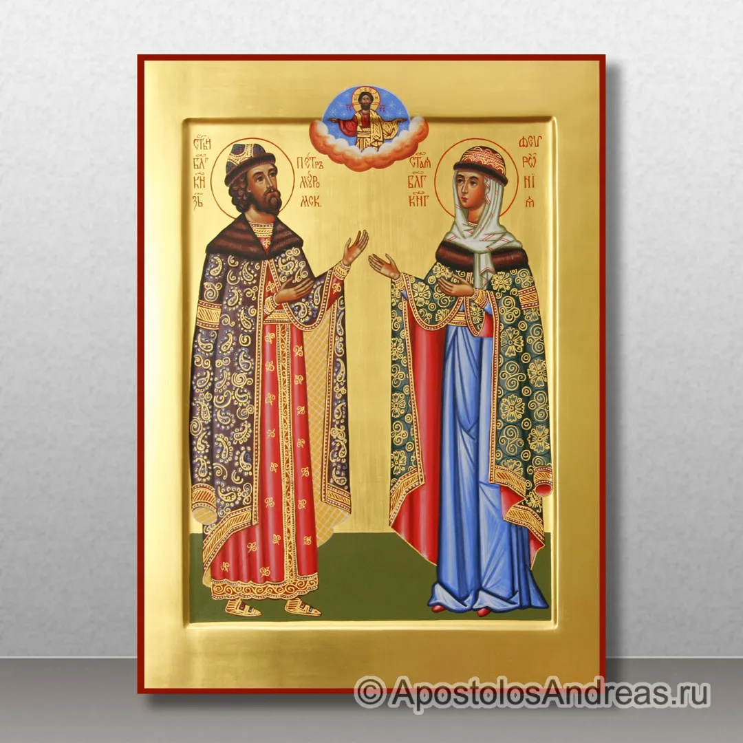 Икона Петр и Феврония Муромские, чудотворцы — образец № 8