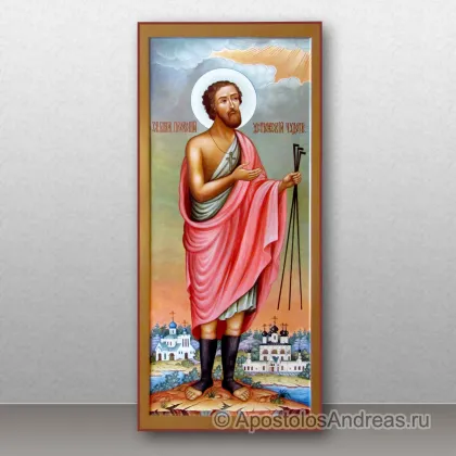 Икона Именные иконы, миниатюра № 