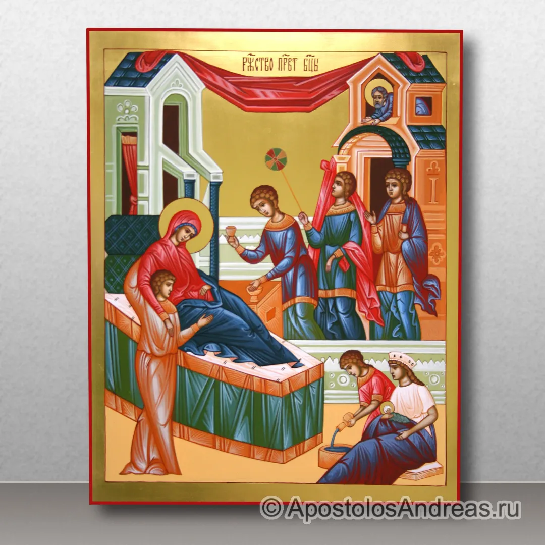 Икона Рождество Пресвятой Богородицы, образец № 1