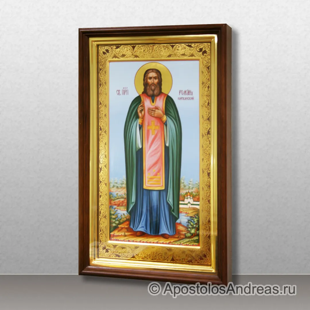 Икона Роман Киржачский, преподобный — образец № 3