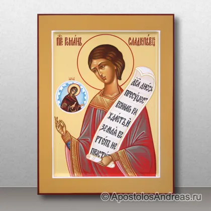 Икона Именные иконы, миниатюра № 