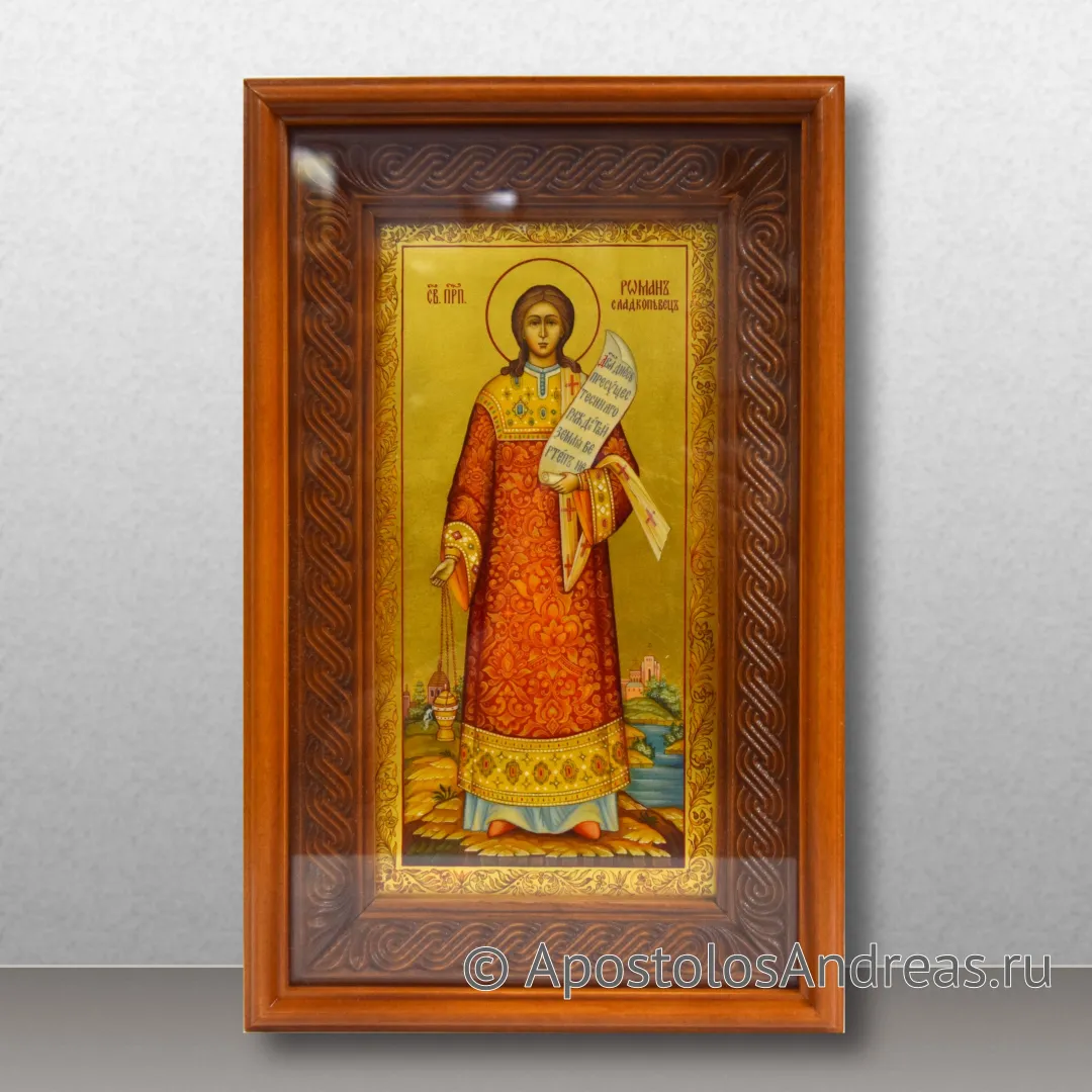 Икона Роман Сладкопевец Константинопольский, преподобный — образец № 2