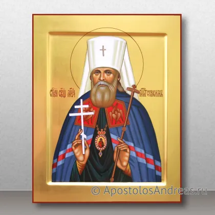 Икона Серафим Чичагов, священномученик, миниатюра № 2