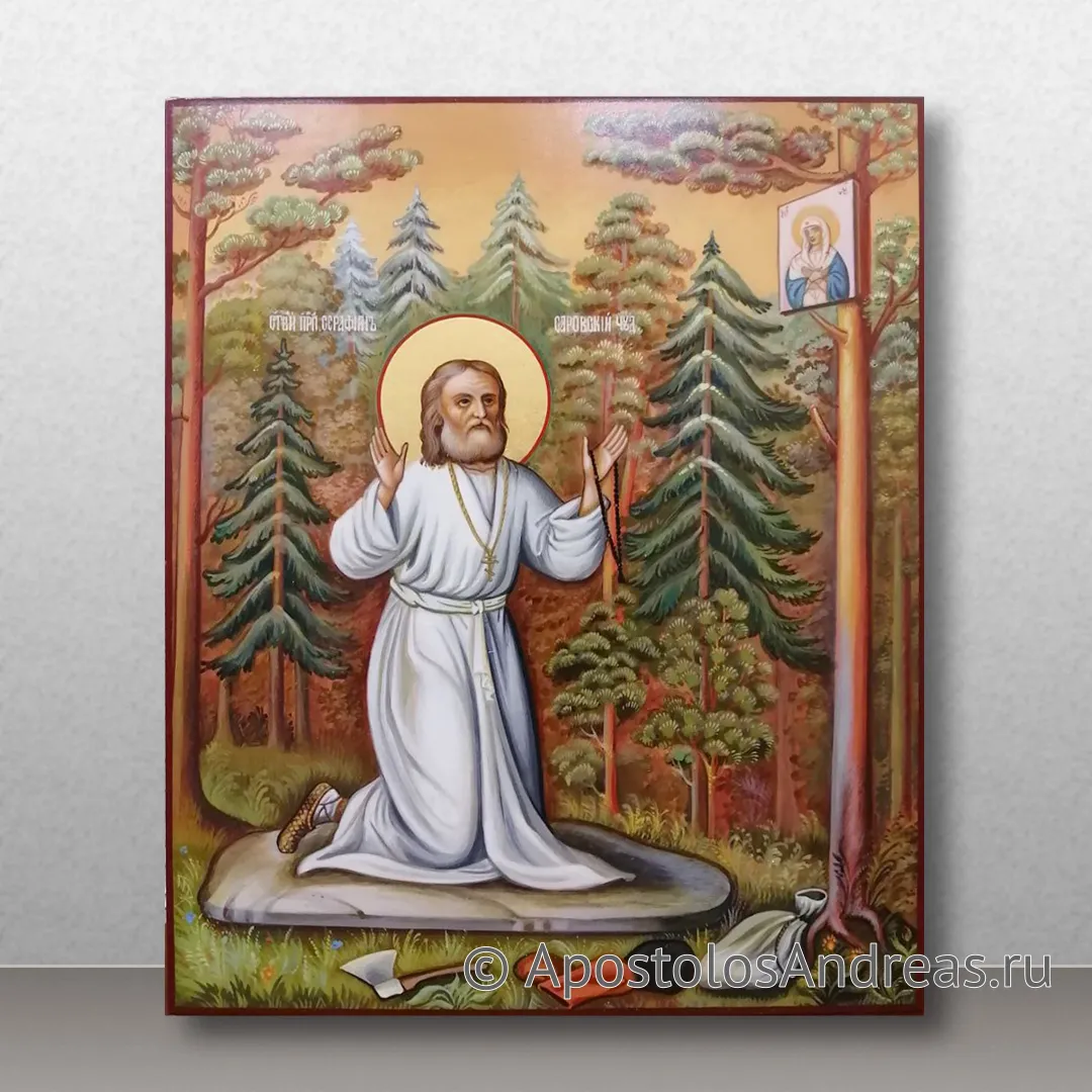Икона Серафим Саровский, преподобный, 17х21, 2021 — образец № 14