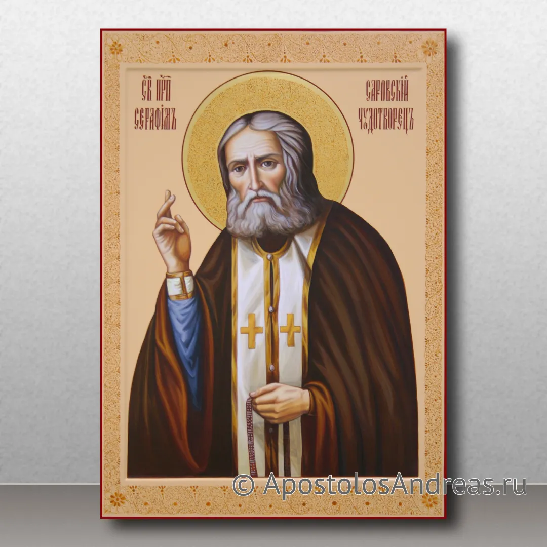 Икона Серафим Саровский, преподобный, 50х70, 2023 — образец № 15