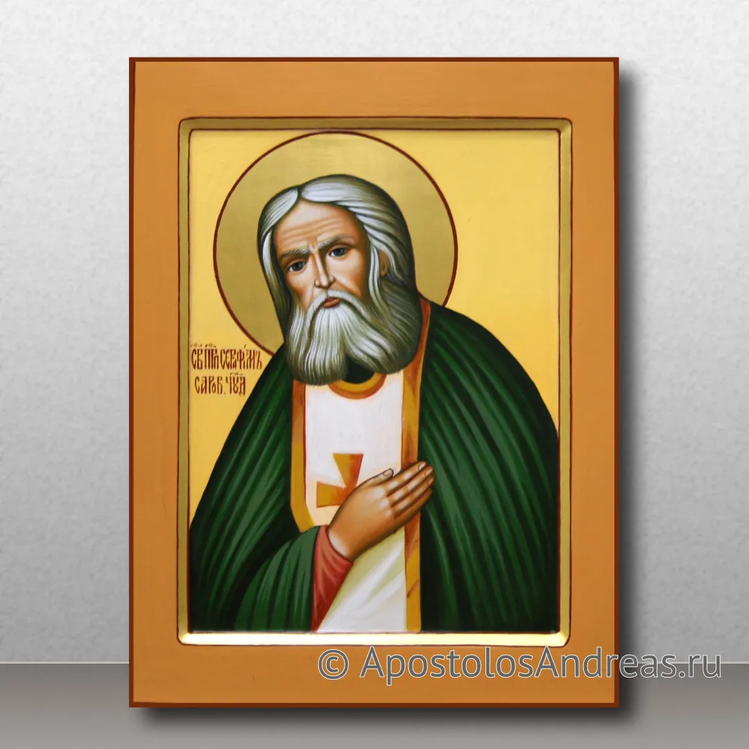 Икона Серафим Саровский с золочением нимба, 18х24, 2024 — образец № 20