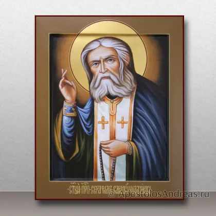 Именная икона Серафим Саровский с золочением нимба — миниатюра № 34