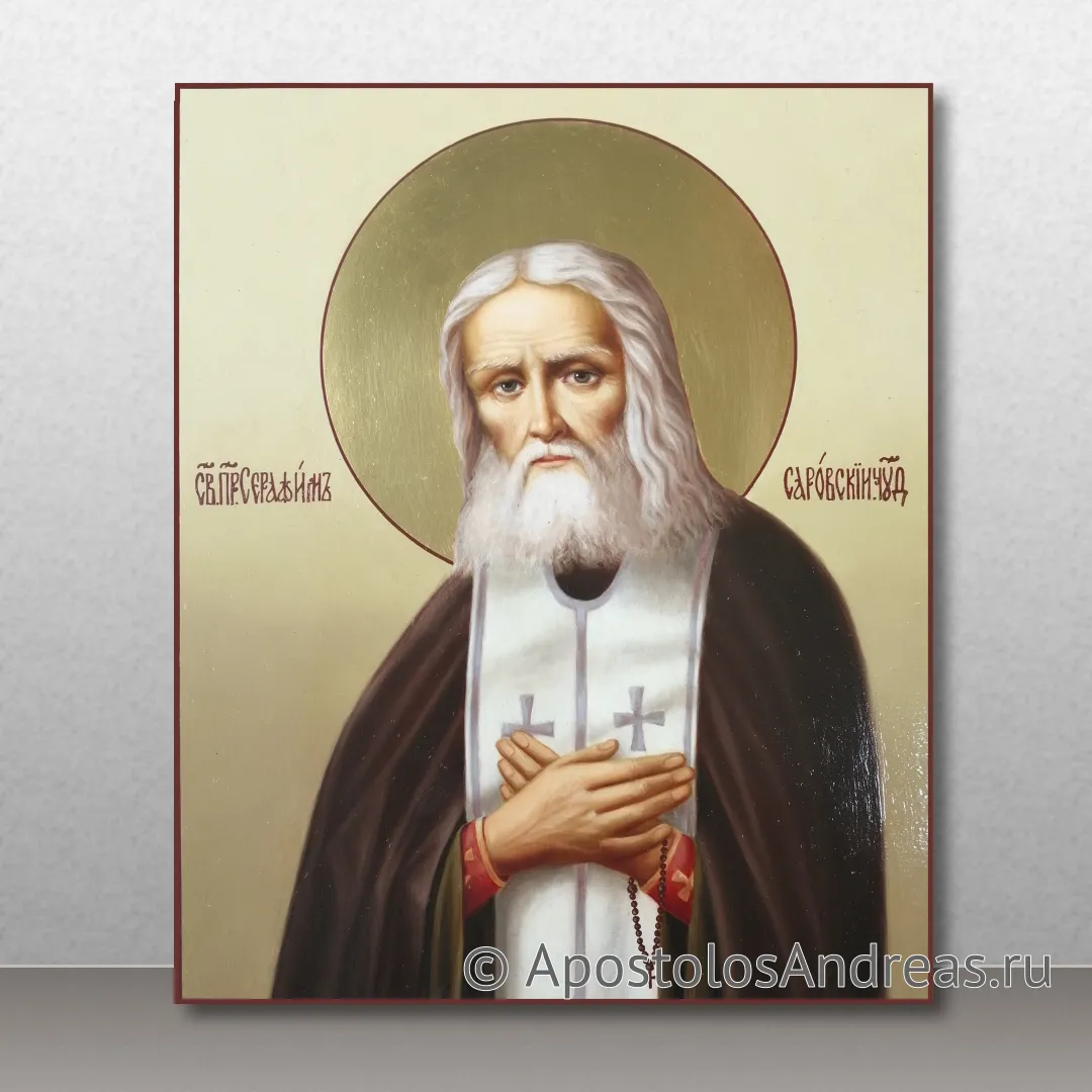 Икона Серафим Саровский, преподобный, 2020 — образец № 8