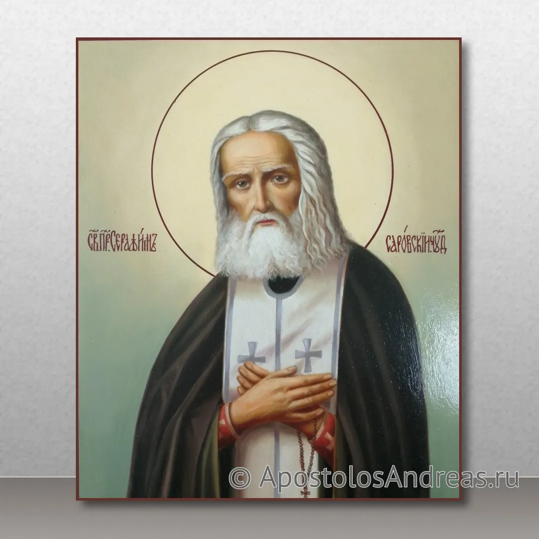 Икона Серафим Саровский, преподобный, 2020 — образец № 9