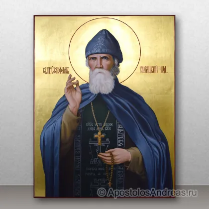 Икона Серафим Вырицкий, преподобный — миниатюра № 1