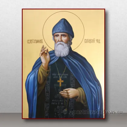 Икона Именные иконы, миниатюра № 