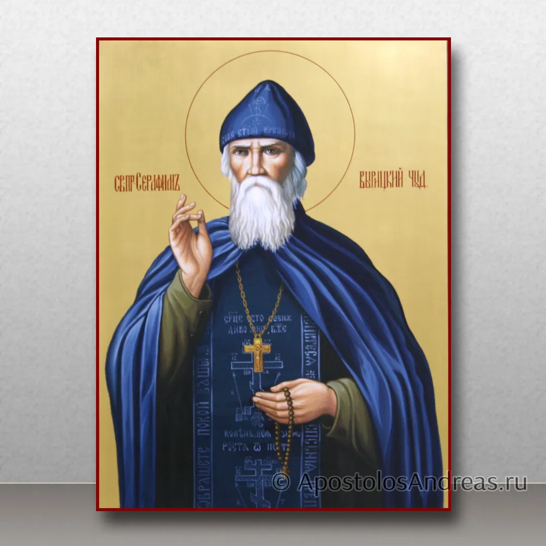 Икона Серафим Вырицкий, преподобный, 30х40, 2024 — образец № 4
