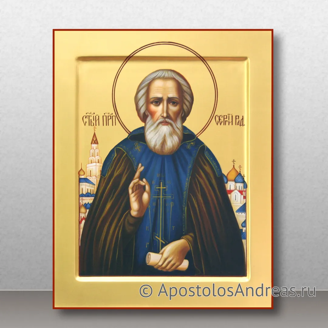 Икона Сергий Радонежский, преподобный, игумен, образец № 20