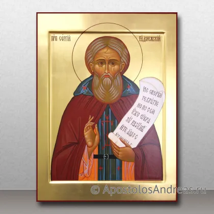 Икона Сергий Радонежский, преподобный, игумен, миниатюра № 25