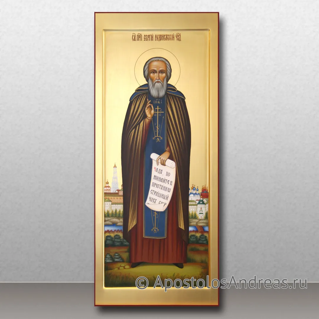 Икона Сергий Радонежский, преподобный, игумен, образец № 28