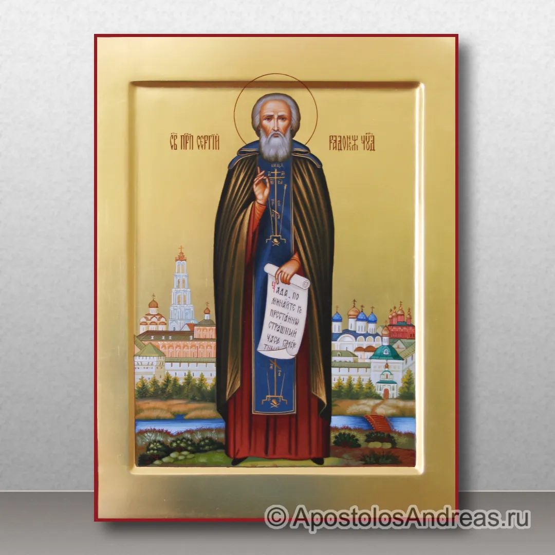 Икона Сергий Радонежский, преподобный, игумен, образец № 8