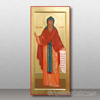 Икона Именные иконы, миниатюра № 