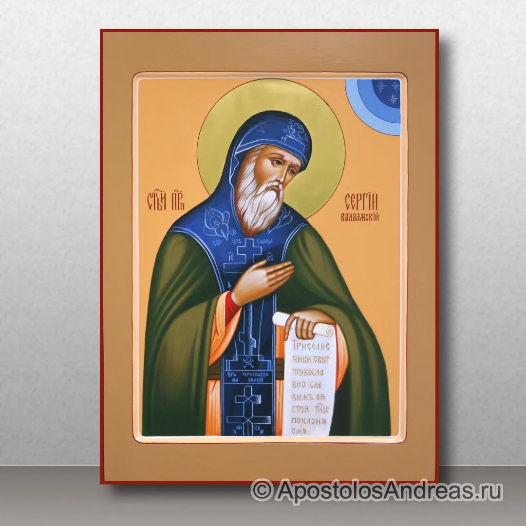 Икона Сергий Валаамский, преподобный — образец № 3