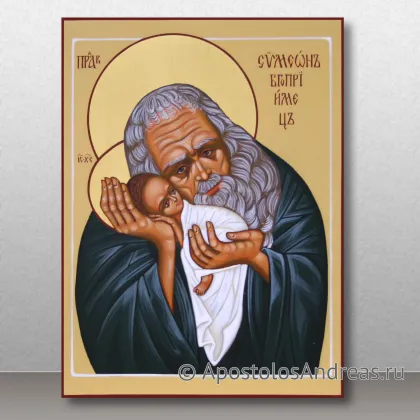 Икона Симеон Богоприимец, праведный — миниатюра № 1