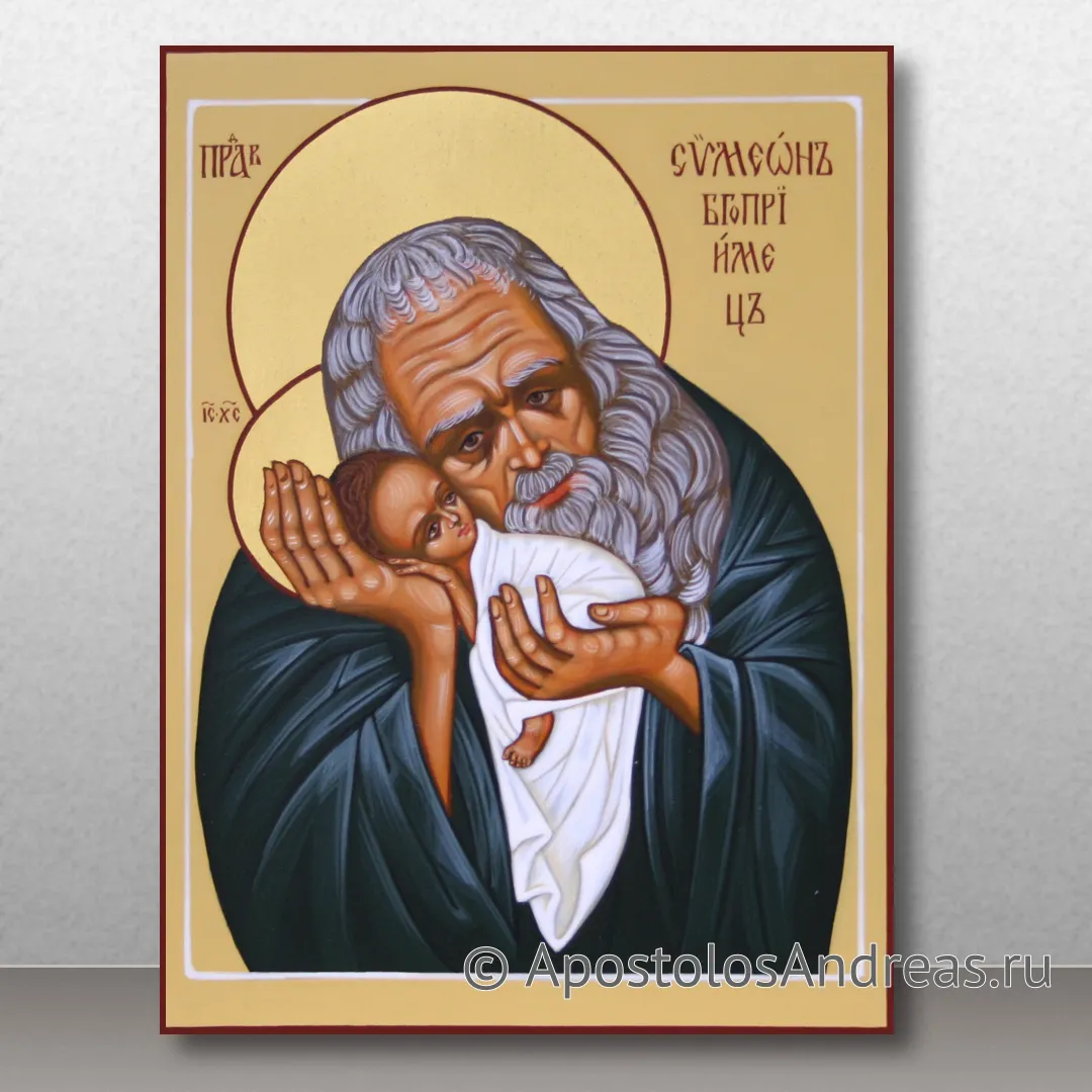 Икона Симеон Богоприимец, праведный — образец № 1