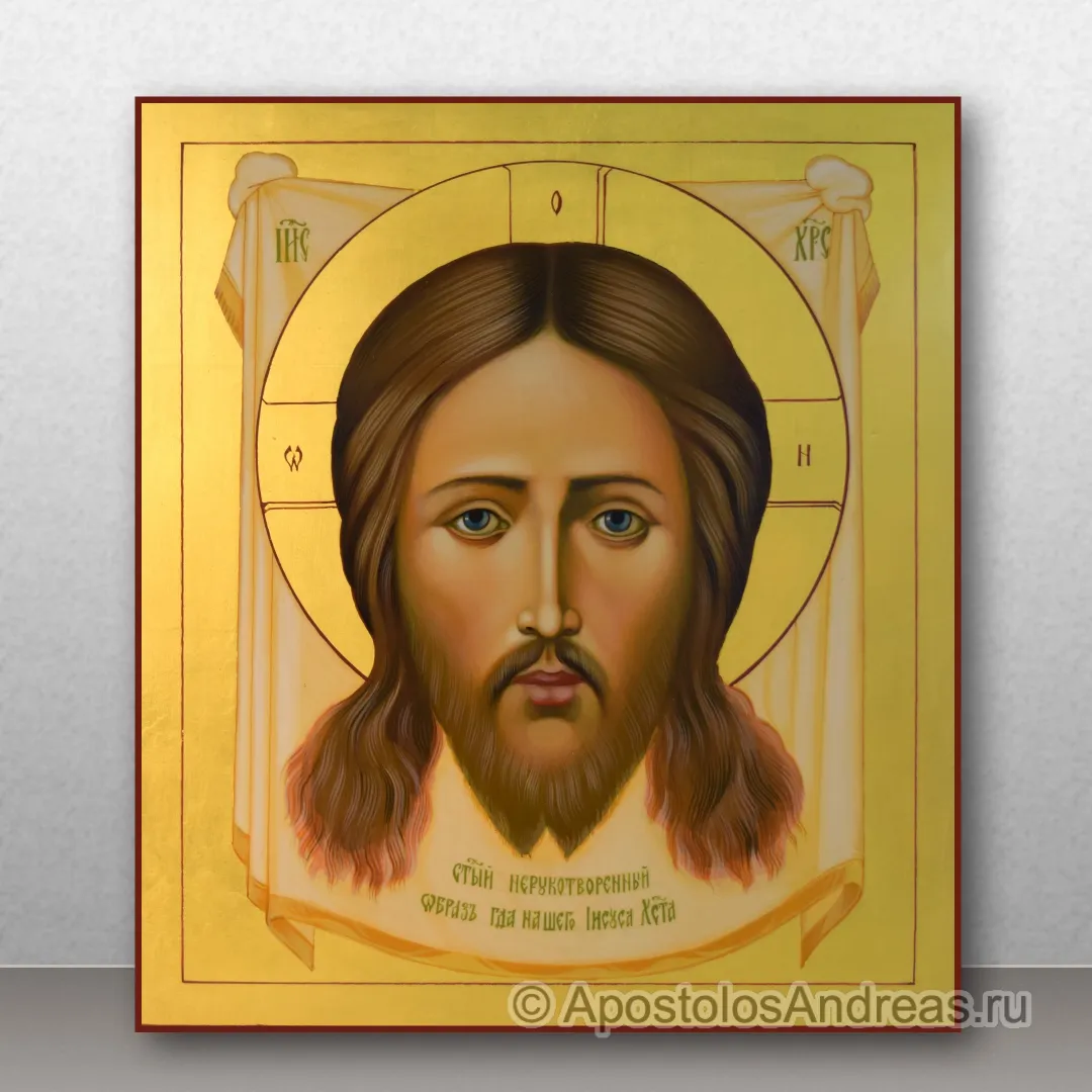 Икона Спас Нерукотворный — образец № 1