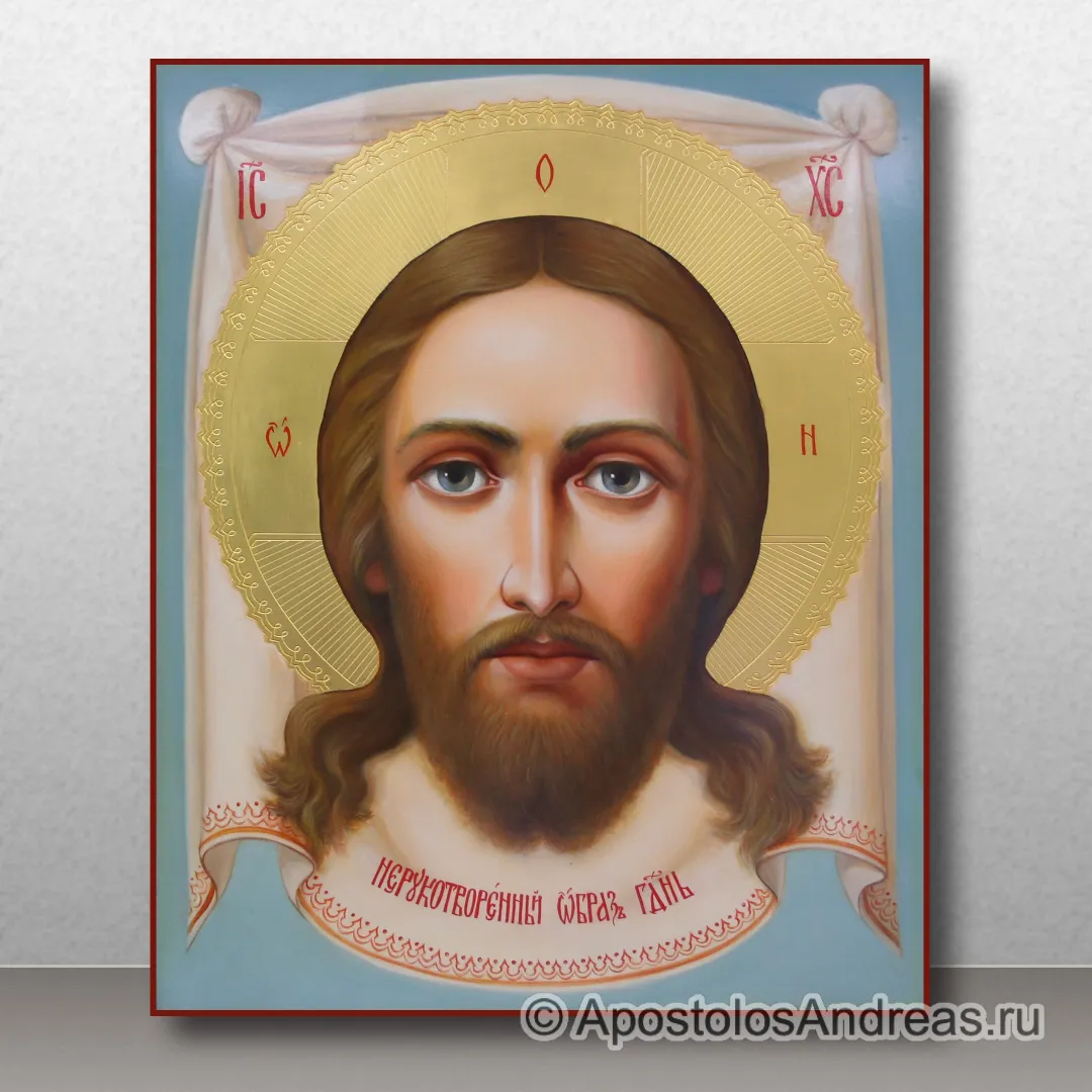 Икона Спас Нерукотворный — образец № 12