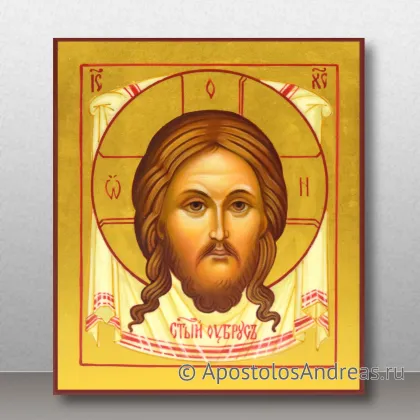 Икона Спас Нерукотворный — миниатюра № 17