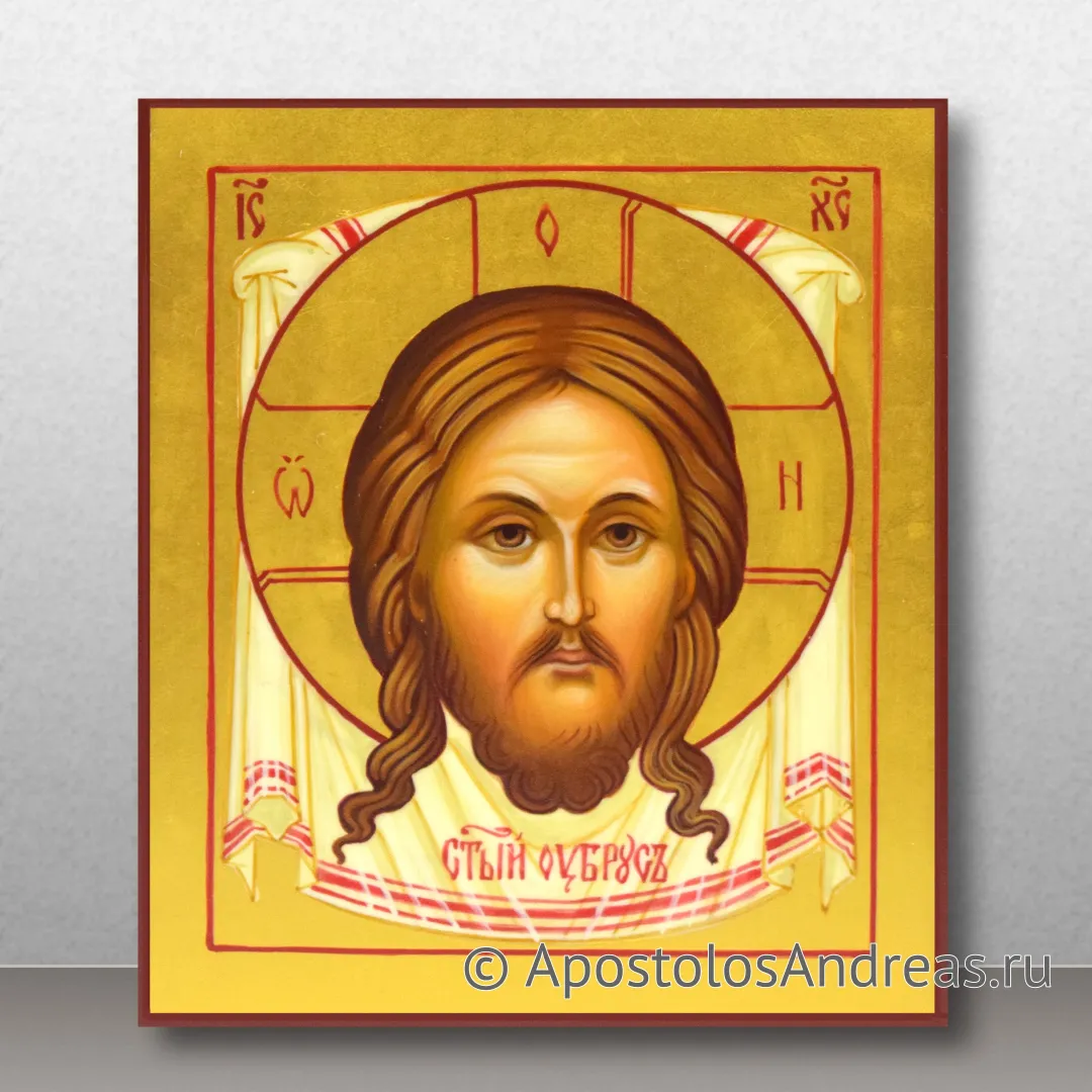Икона Спас Нерукотворный — образец № 17