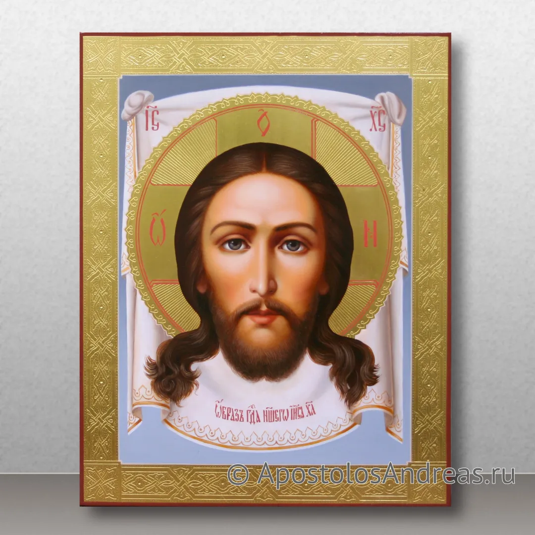 Икона Спас Нерукотворный — образец № 22
