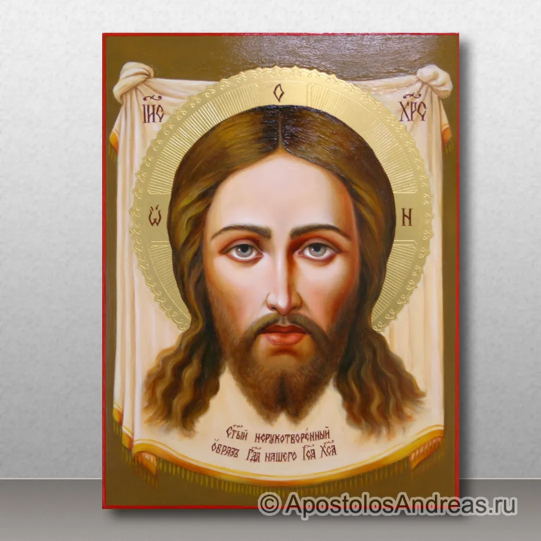 Икона Спас Нерукотворный — образец № 3