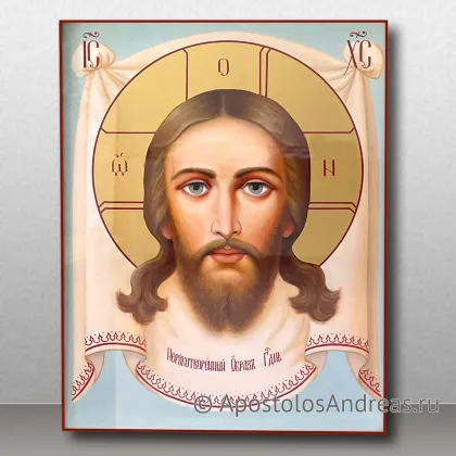 Икона Спас Нерукотворный (академическое письмо) — миниатюра № 35