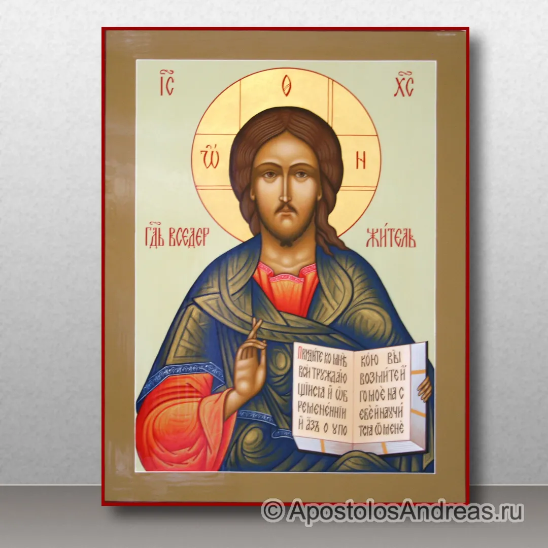 Икона Спас Вседержитель, образец № 11
