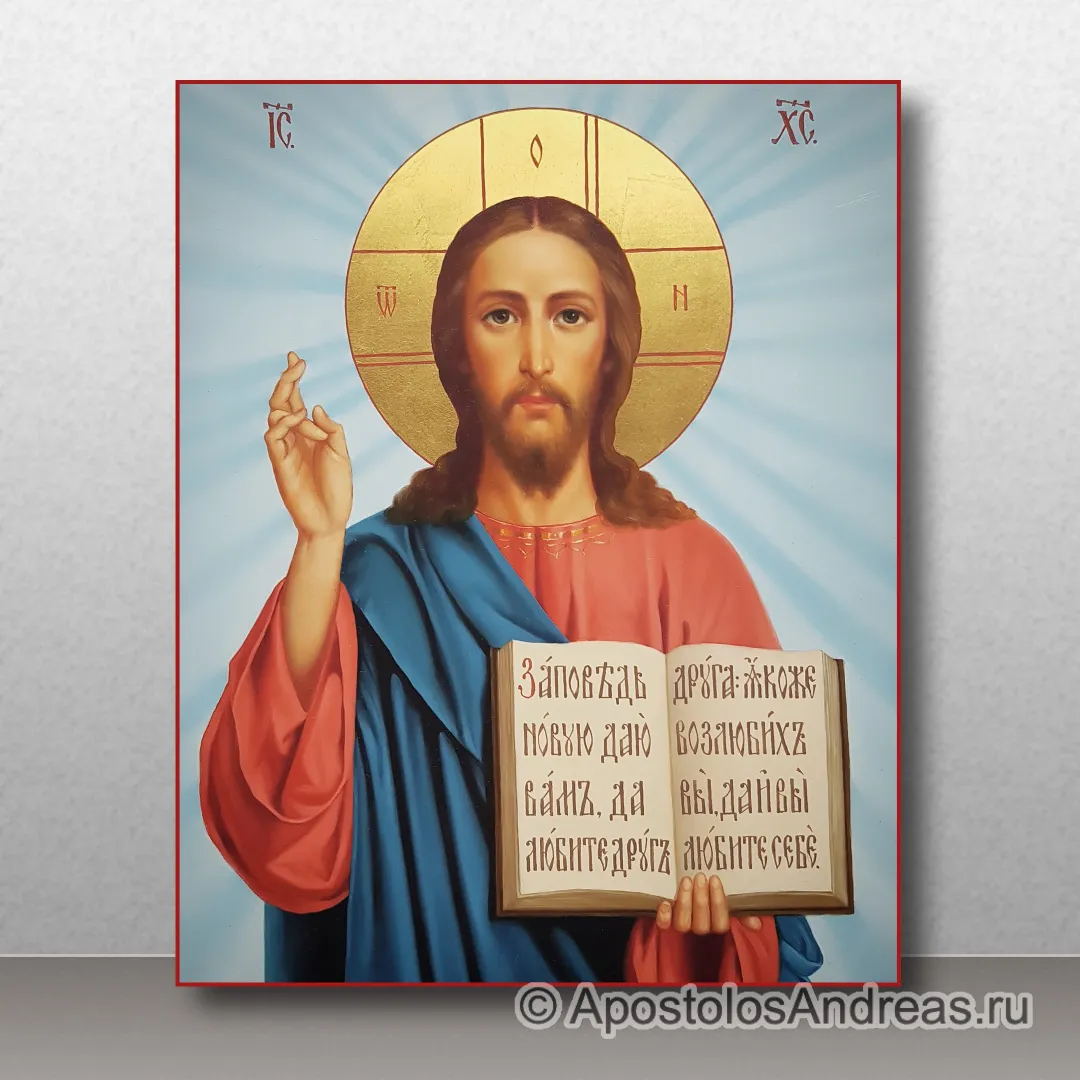 Икона Спас Вседержитель, образец № 15