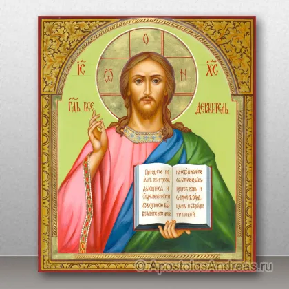 Икона Спас Вседержитель, миниатюра № 2