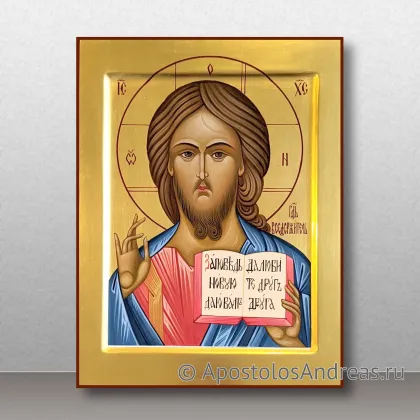 Икона Спас Вседержитель, миниатюра № 32