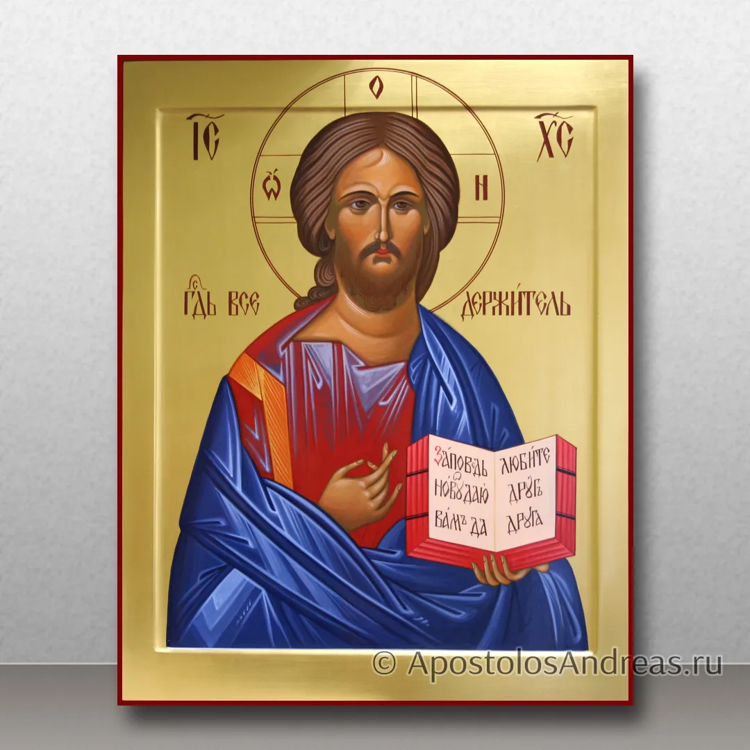 Икона Спаса Вседержителя (с золочением фона), образец № 49