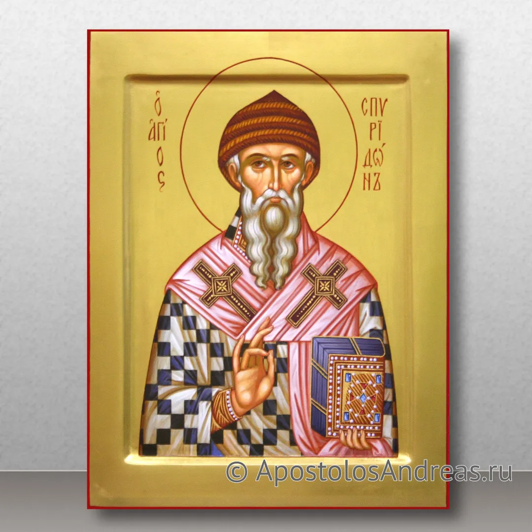 Икона Спиридон Тримифунтский, епископ, святитель — образец № 12