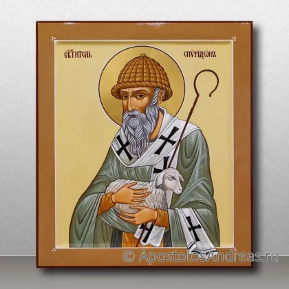 Именная икона Спиридон Тримифунтский — миниатюра № 17