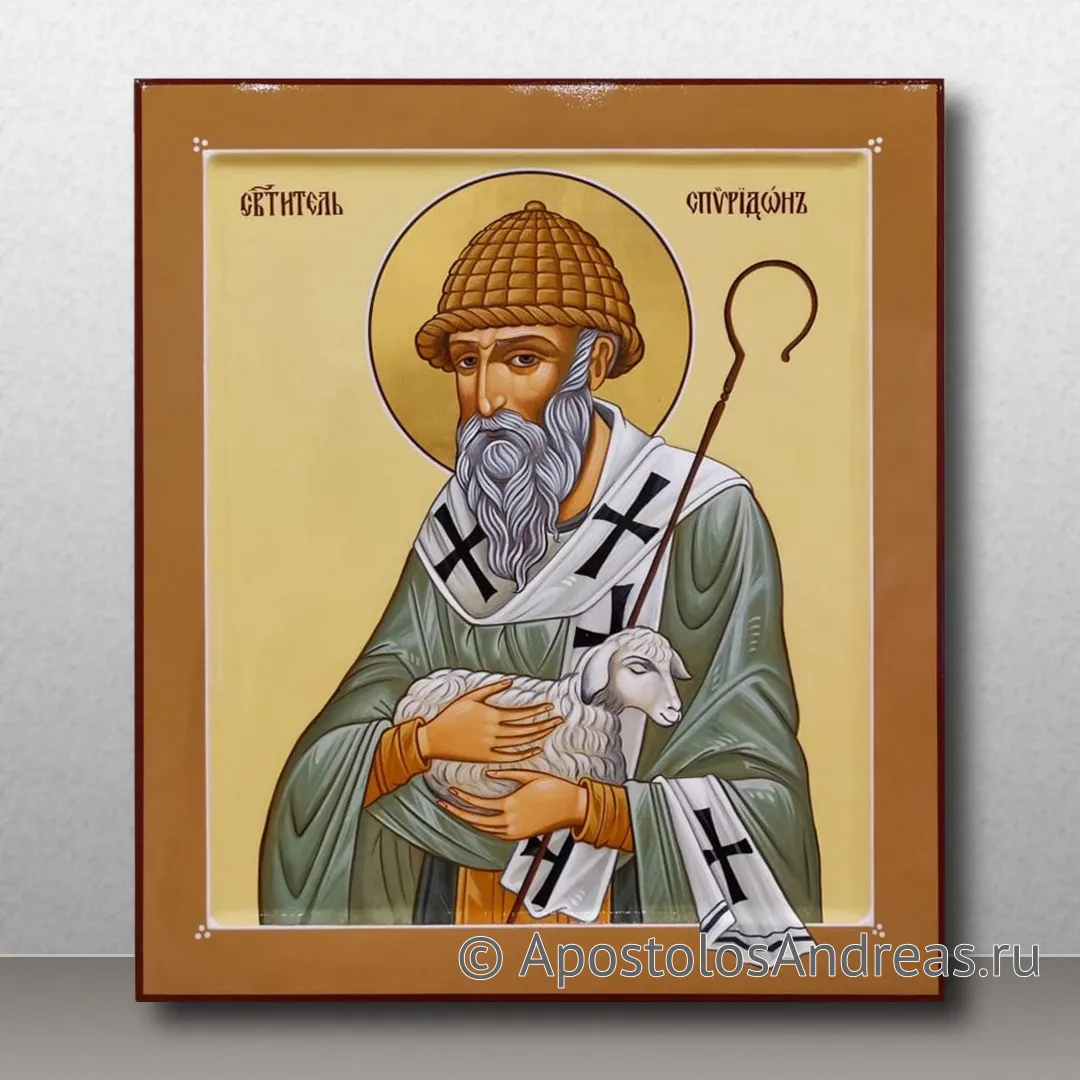 Именная икона Спиридон Тримифунтский, 24х30, 2022 — образец № 17