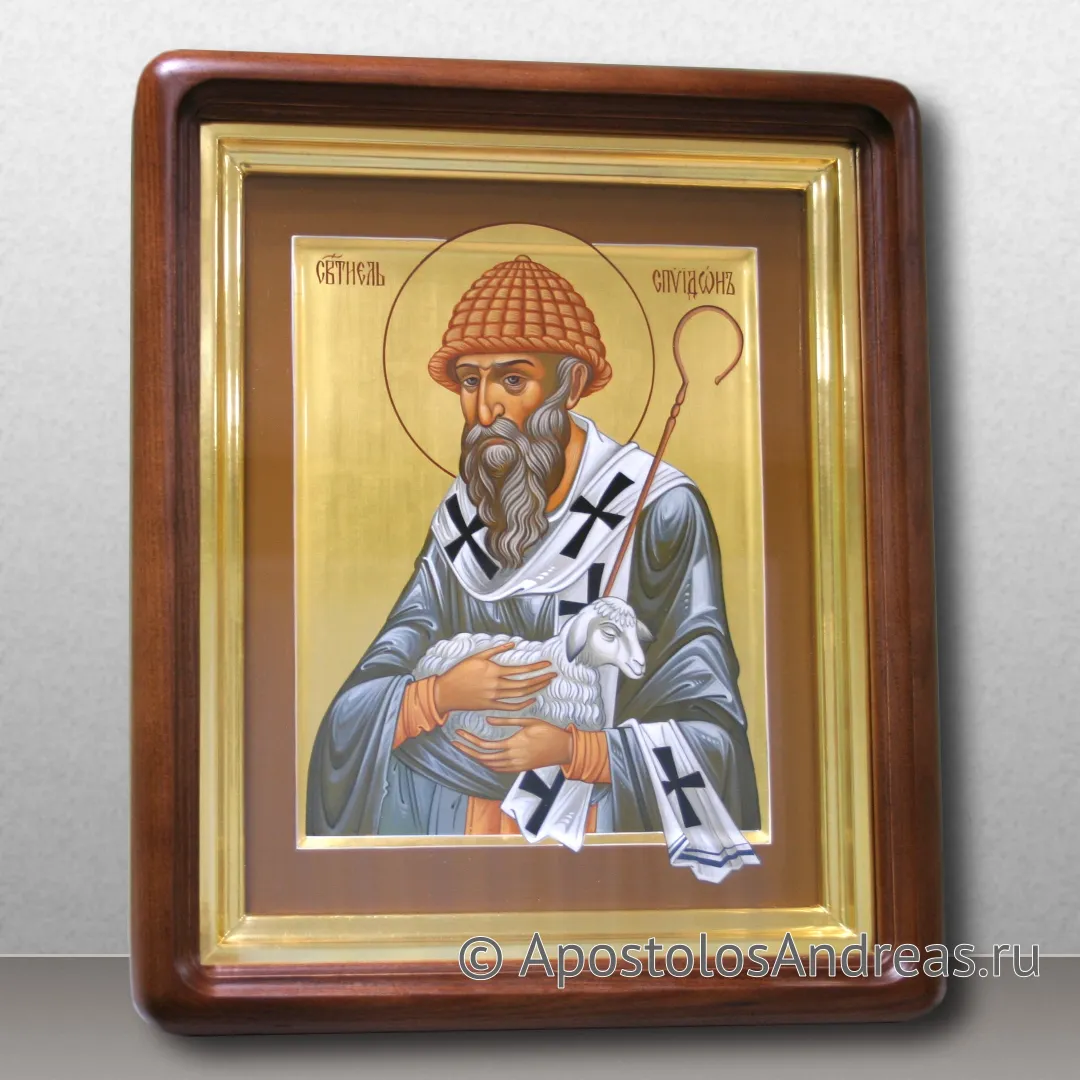 Именная икона Спиридон Тримифунтский с овечкой (в киоте), 24х30, 2022 — образец № 18